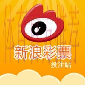 最新新浪彩票世界杯投注平台推荐 最新新浪彩票世界杯投注平台推荐