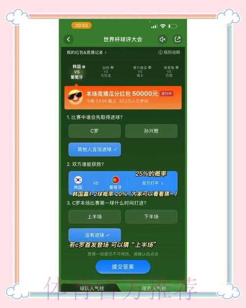 热门新闻